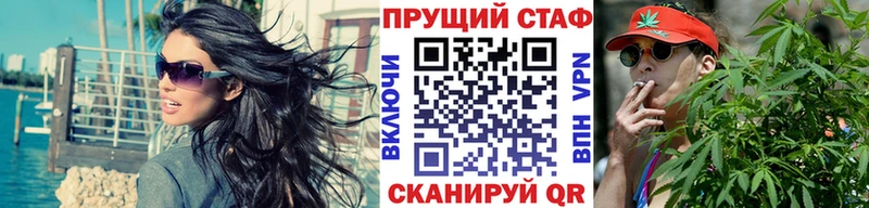 Хочу наркоту Райчихинск Alpha-PVP Бутират ГАШИШ Псилоцибиновые грибы