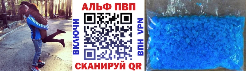 наркота  Райчихинск  Alpha PVP СК КРИС 
