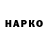 ТГК концентрат Borys Ostrowski