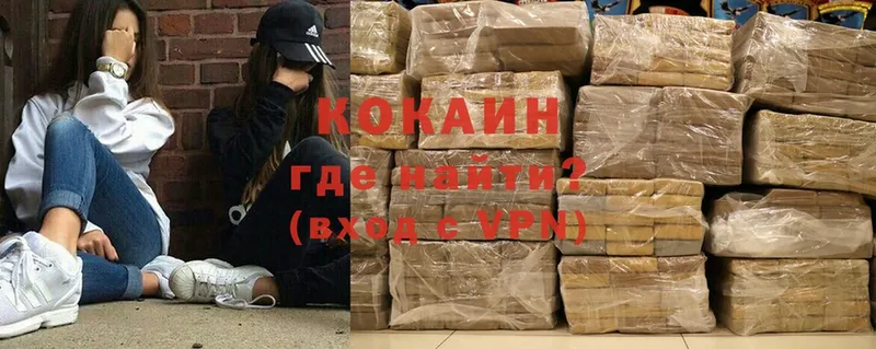 Cocaine 99%  Райчихинск 