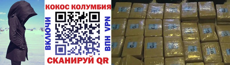 наркошоп  Райчихинск  COCAIN Columbia 