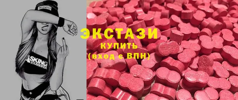 ЭКСТАЗИ 250 мг  hydra как войти  Райчихинск 