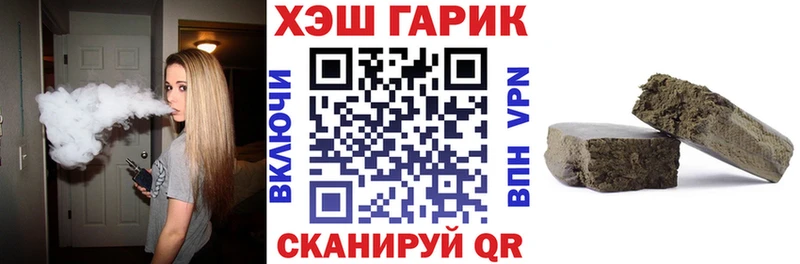 ГАШИШ индика сатива  Райчихинск 