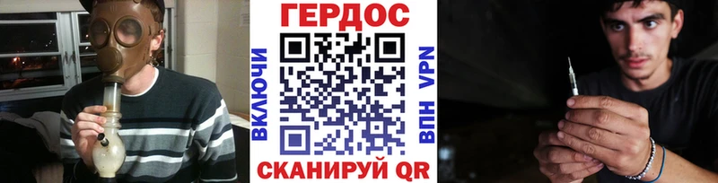 Героин Heroin где купить наркоту Райчихинск