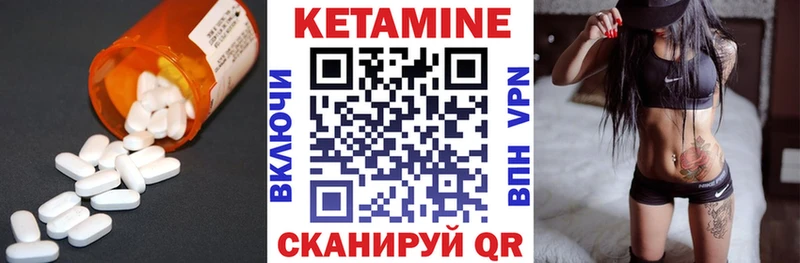 ОМГ ОМГ сайт  Райчихинск  Кетамин ketamine  даркнет сайт 