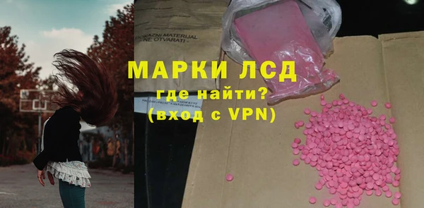метамфетамин Надым