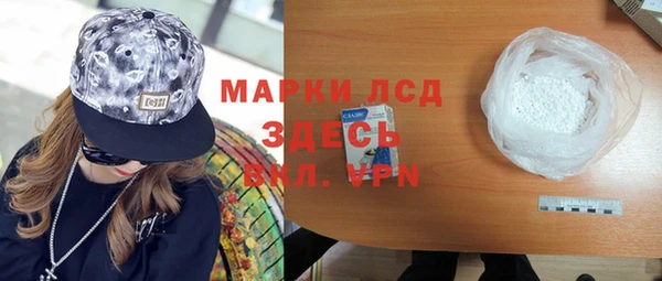 метамфетамин Надым