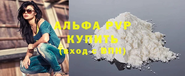 мескалин Нефтегорск