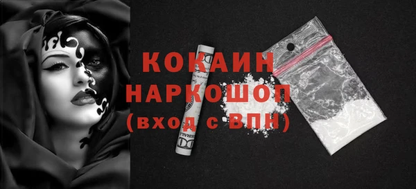 кокаин VHQ Наволоки