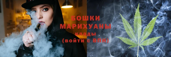 метамфетамин Надым