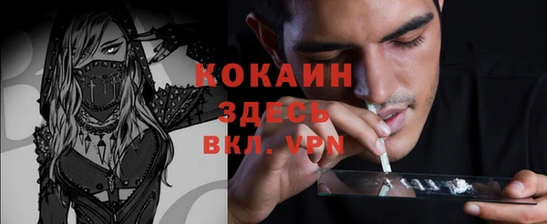 мескалин Нефтегорск