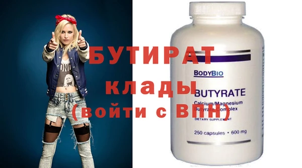 мескалин Нефтегорск