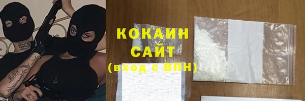 кокаин VHQ Наволоки