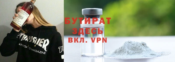 дурь Нефтекумск
