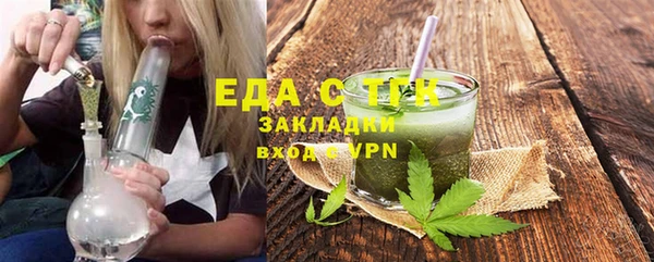 мескалин Нефтегорск