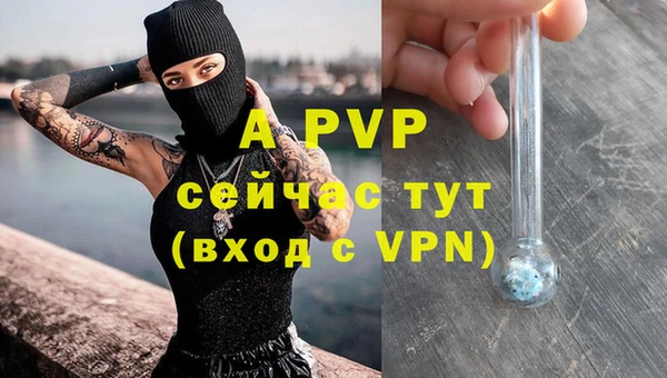мескалин Нефтегорск