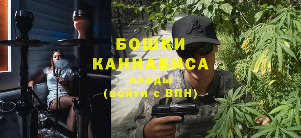 мескалин Нефтегорск