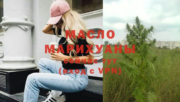таблы Ахтубинск