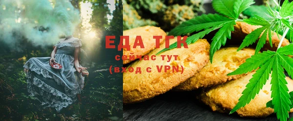 метамфетамин Надым