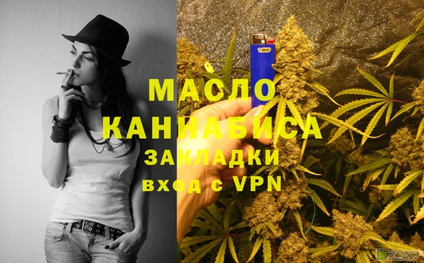 дурь Нефтекумск