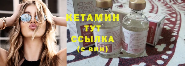 метамфетамин Надым