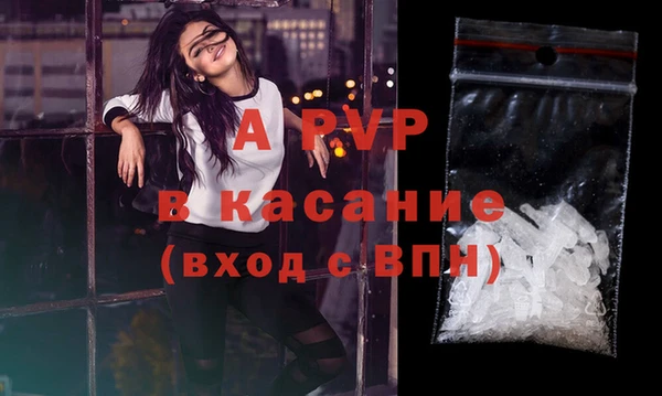 дурь Нефтекумск