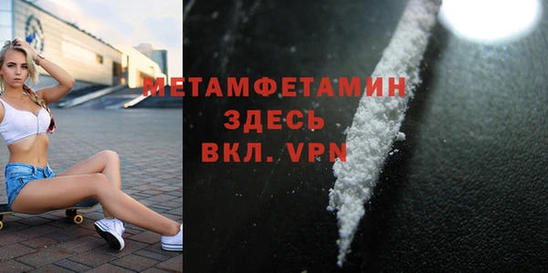метамфетамин Надым