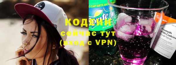 метамфетамин Надым