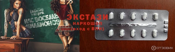 мескалин Нефтегорск