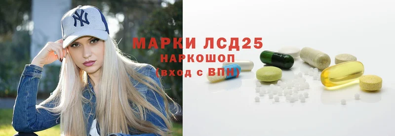 ЛСД экстази ecstasy  omg tor  Райчихинск  как найти закладки 