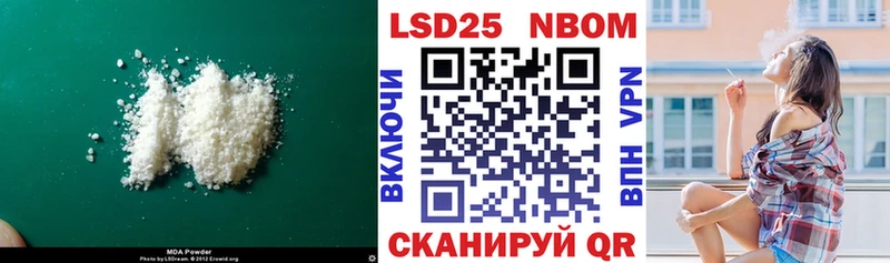 LSD-25 экстази ecstasy  Райчихинск 