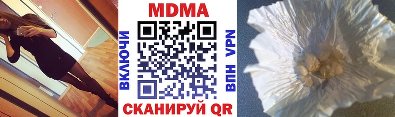 MDMA Molly  Райчихинск 