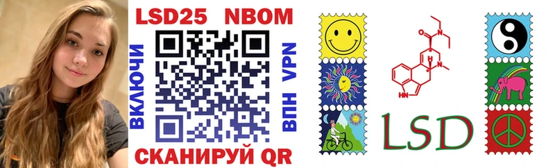 магазин наркотиков Райчихинск Марки N-bome 1,5мг