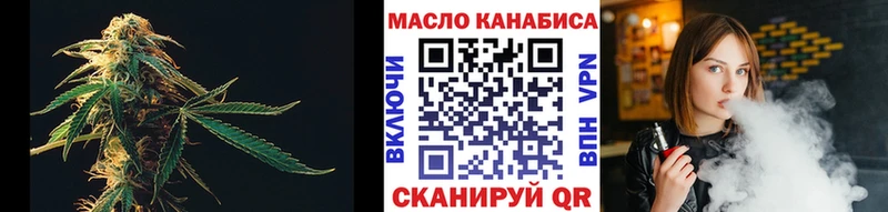 darknet как зайти  Райчихинск  Дистиллят ТГК жижа  купить  цена 